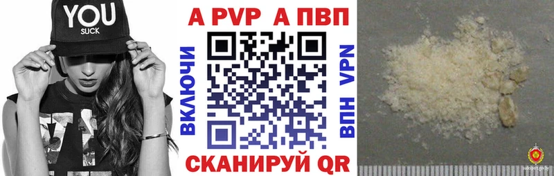 Alfa_PVP СК КРИС  Феодосия 