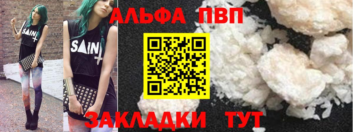 APVP СК Феодосия