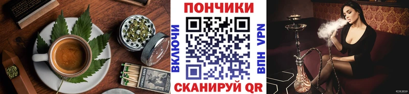 Cannafood конопля  Феодосия 