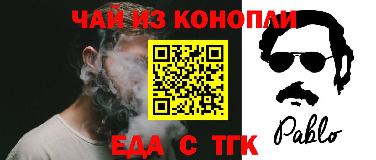 Феодосия  Canna-Cookies марихуана  Вход с VPN 