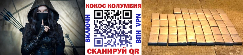 наркошоп  Феодосия  Кокаин 98% 