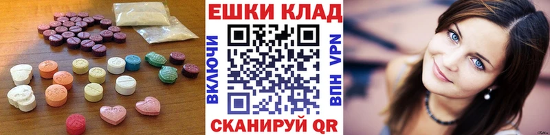 Ecstasy Дубай  MEGA маркетплейс  Феодосия  купить закладку 