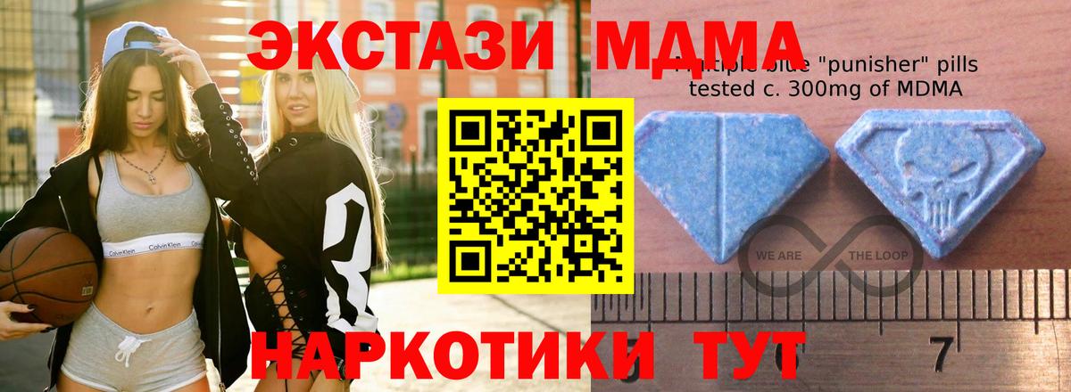 Ecstasy ешки  Экстази  Экстази Cube  Феодосия  Вход с VPN 