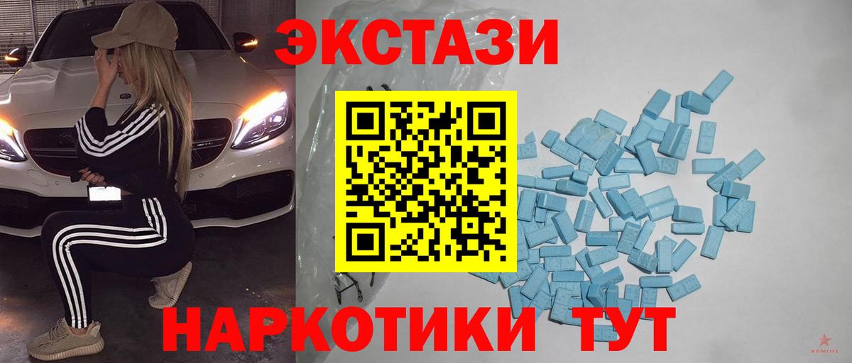 Экстази TESLA Феодосия