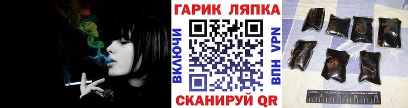 ГАШ Cannabis  Феодосия 