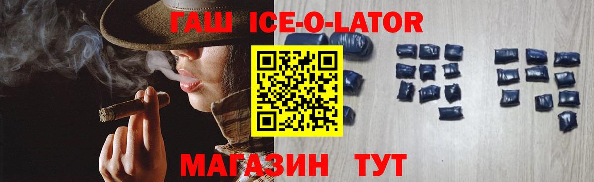Гашиш Premium Феодосия