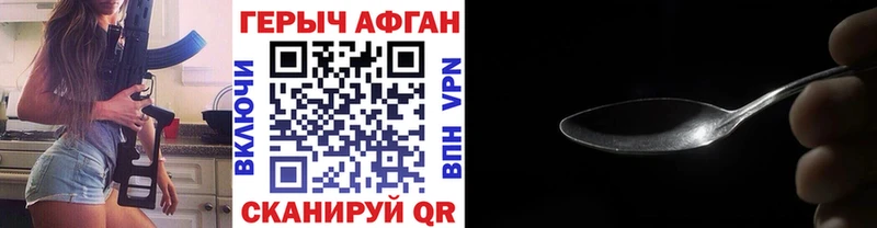 ГЕРОИН Heroin  Феодосия 