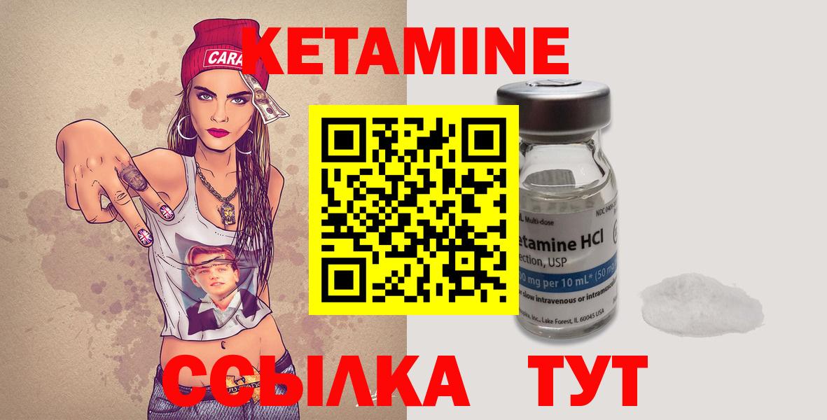 darknet официальный сайт  Кетамин ketamine  Кетамин ketamine  Вход с VPN  Феодосия 