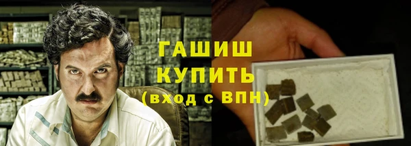 первитин Алексин