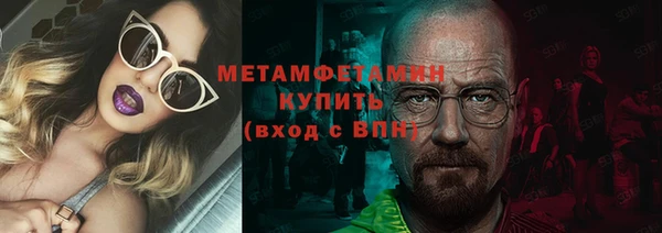 первитин Алексин
