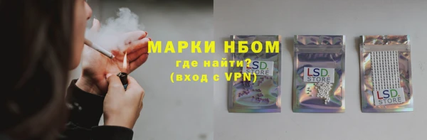 прущие крисы Алзамай