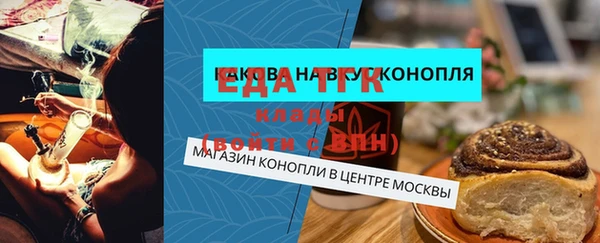 первитин Алексин