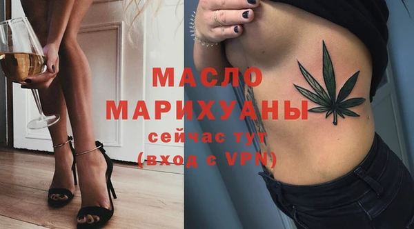 первитин Алексин