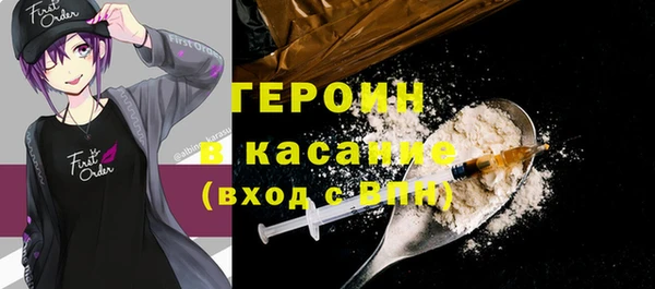 первитин Алексин