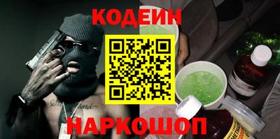 герыч Пенза