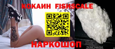 кокаин премиум Первоуральск