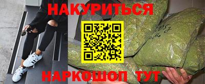 кокаин премиум Первоуральск
