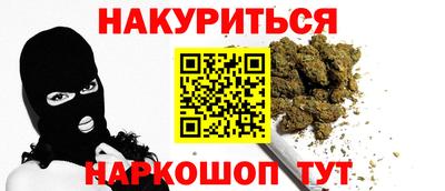 кокаин премиум Первоуральск