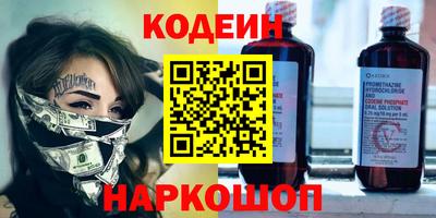 кокаин премиум Первоуральск
