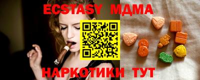 кокаин премиум Первоуральск