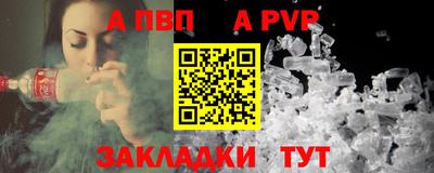 apvp Партизанск