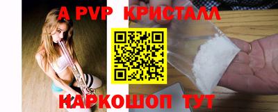 меф Пугачёв