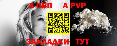 герыч Пушкино