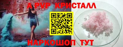 кокаин премиум Первоуральск