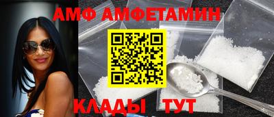герыч Пенза