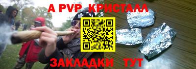 герыч Пенза
