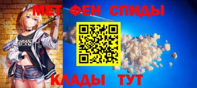 герыч Пенза