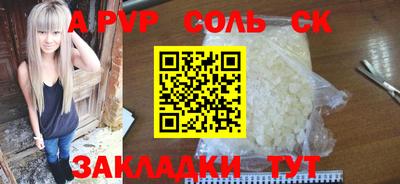 apvp Партизанск