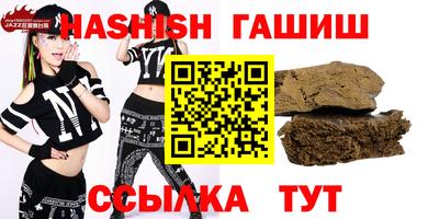 герыч Пенза