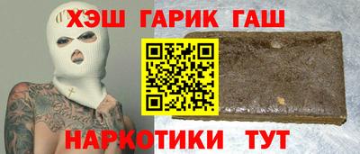 герыч Пенза