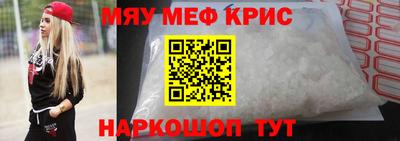 кокаин премиум Первоуральск