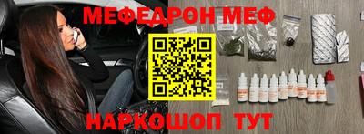 кокаин премиум Первоуральск