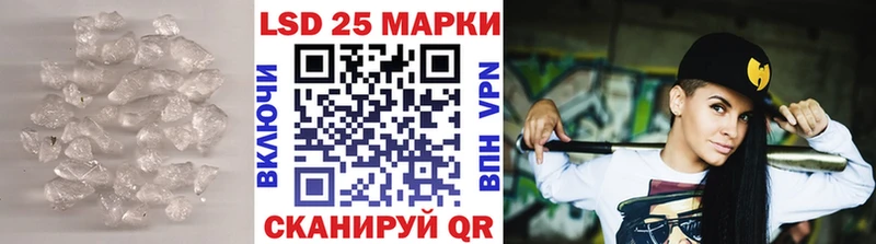LSD-25 экстази кислота  Феодосия 