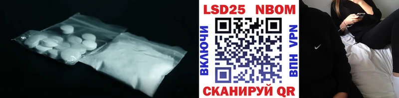 Лсд 25 экстази ecstasy Феодосия