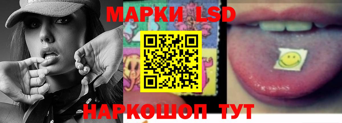 Лсд 25 экстази кислота  Вход с VPN  LSD-25 экстази кислота  Феодосия 