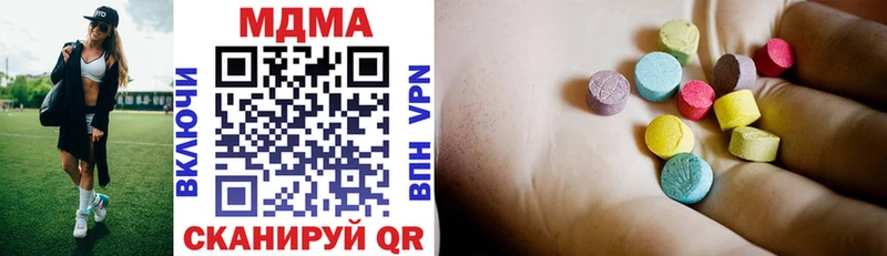 ОМГ ОМГ ссылки  Феодосия  MDMA кристаллы 