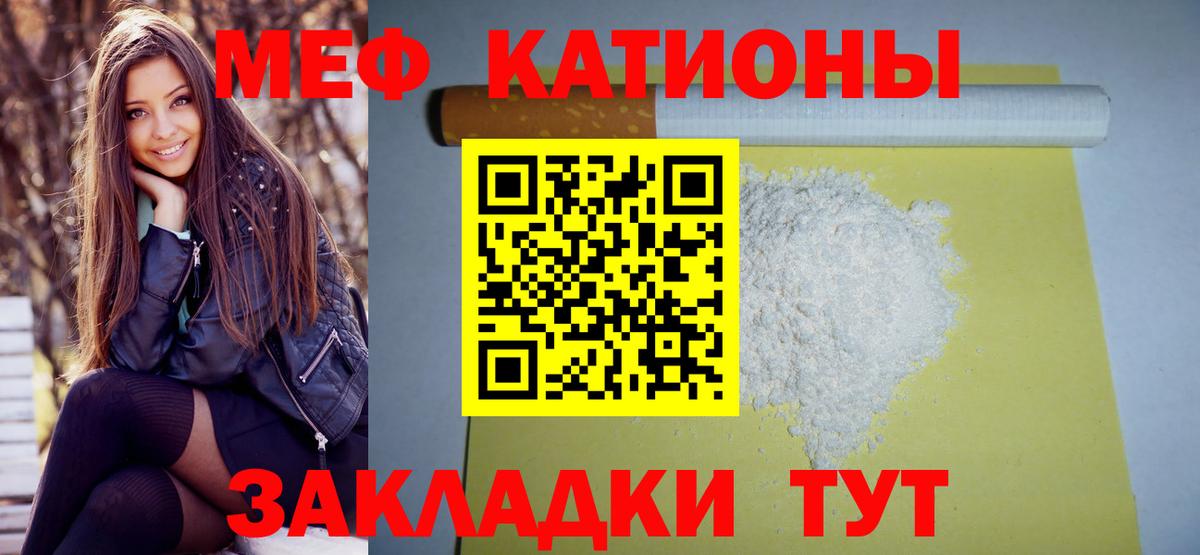 Меф VHQ  Меф  как найти закладки  Вход с VPN  МЕФ 4 MMC  Феодосия  МЕФ 