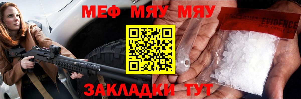 COCAIN  Вход с VPN  Конопля  A PVP СК кристаллы  MDMA  Феодосия  ГАШИШ  МЕФ кристаллы 