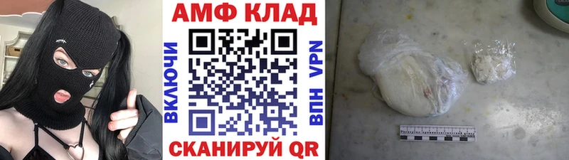 Первитин Methamphetamine  Феодосия 