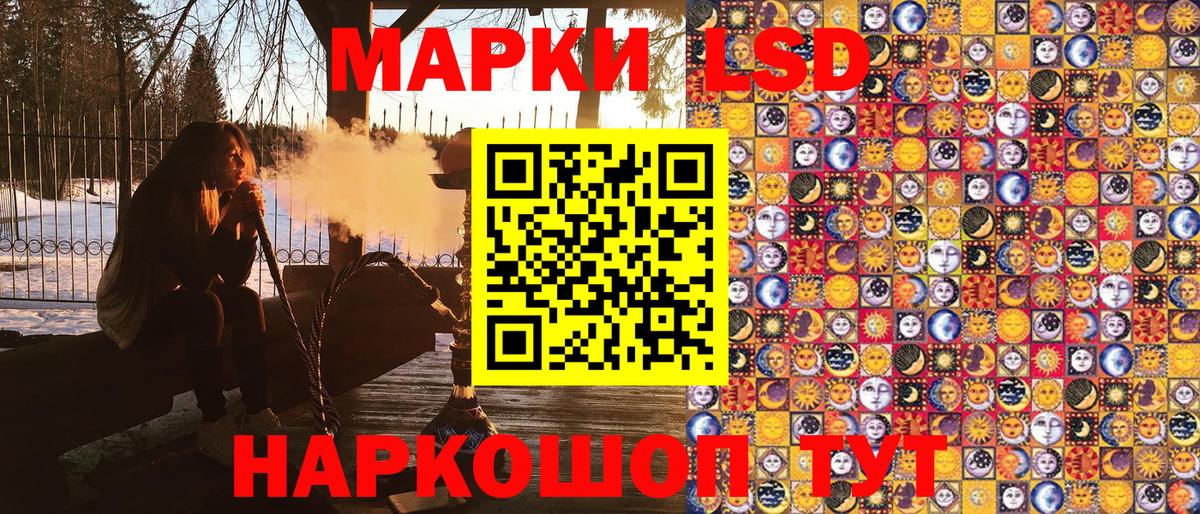 Марки N-bome  Вход с VPN  Феодосия  Марки N-bome 1500мкг 
