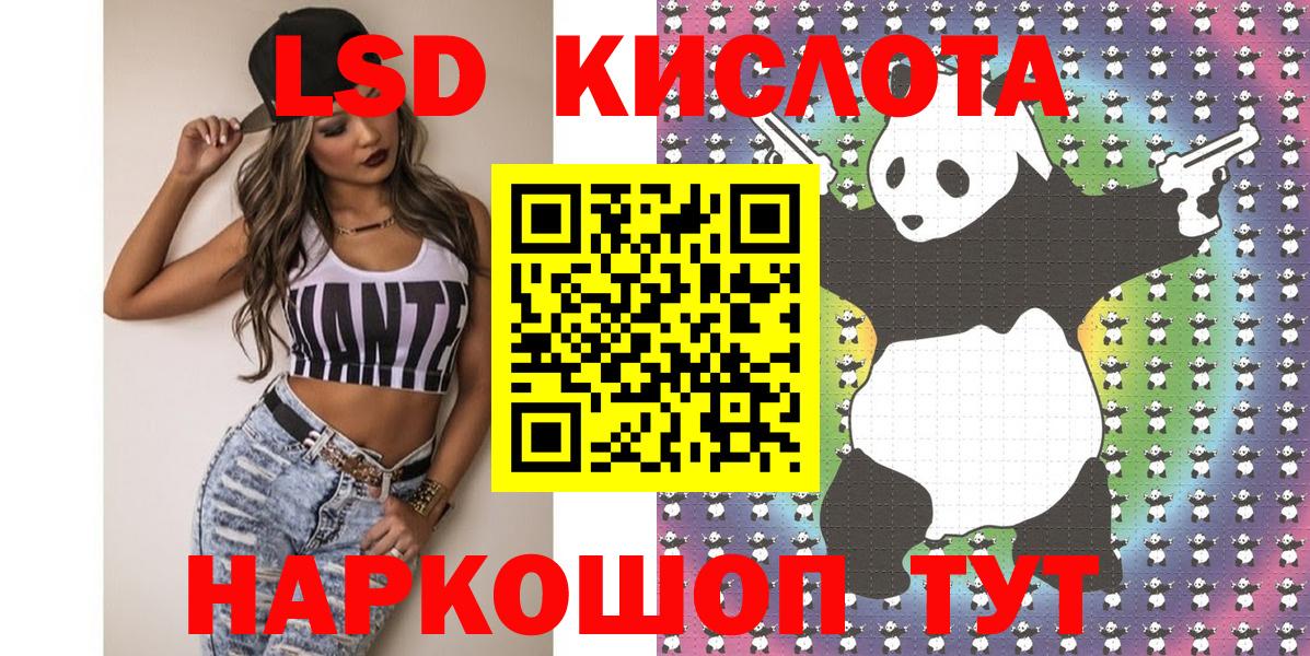 Codein Феодосия
