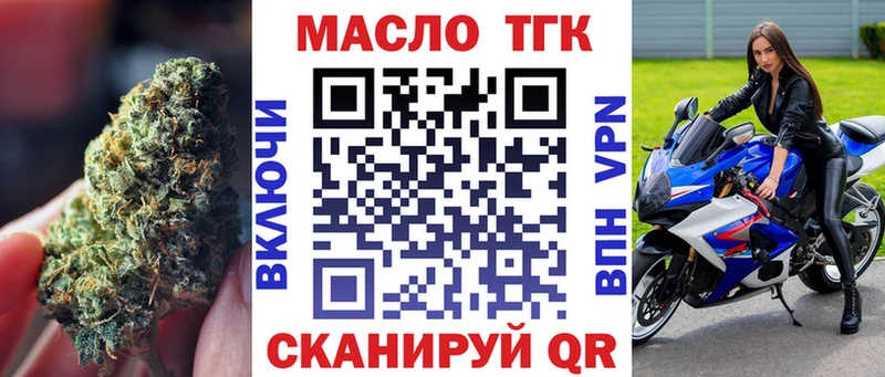 ТГК концентрат Феодосия