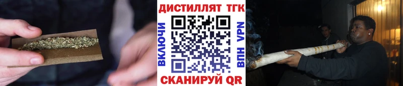 Дистиллят ТГК жижа  Феодосия 