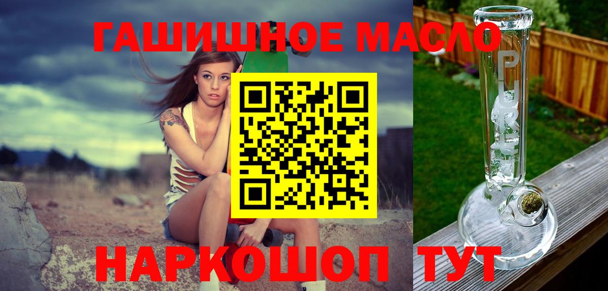 Дистиллят ТГК жижа Феодосия