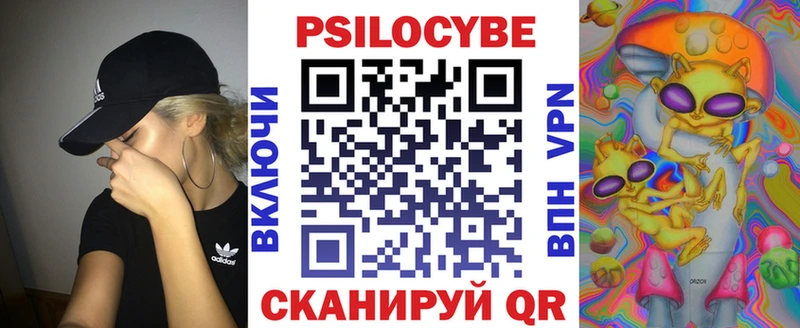 Галлюциногенные грибы прущие грибы  Феодосия 