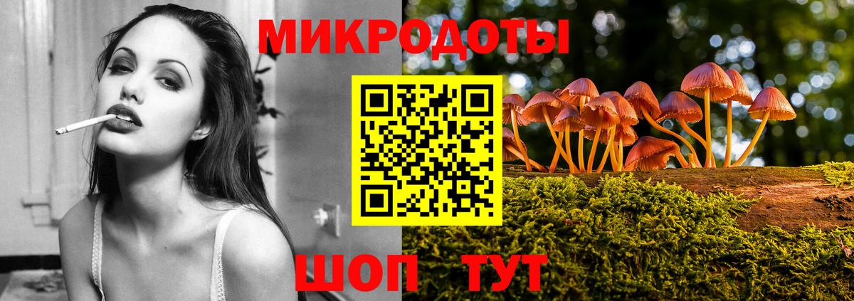 Галлюциногенные грибы мицелий  Вход с VPN  Феодосия 